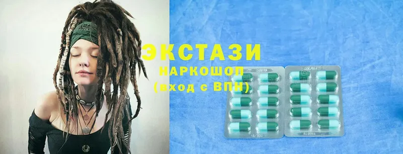 MEGA ONION  Балашов  ЭКСТАЗИ MDMA 