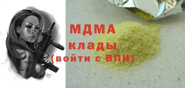 каннабис Вязьма